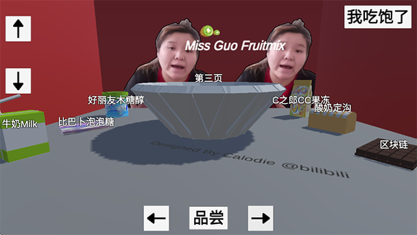 郭老师3d水果捞提取码
