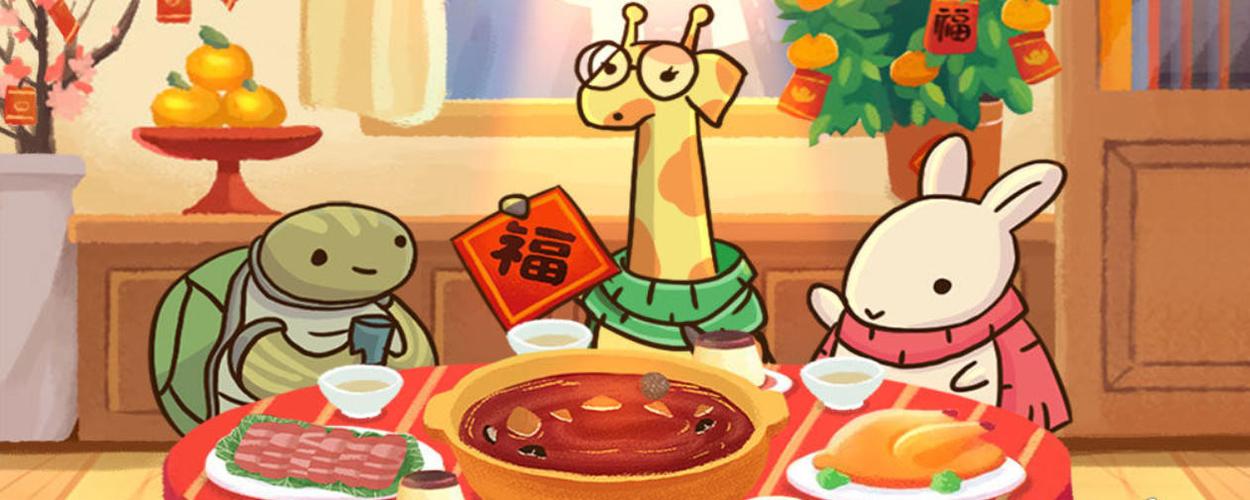 月兔历险记钓鱼攻略