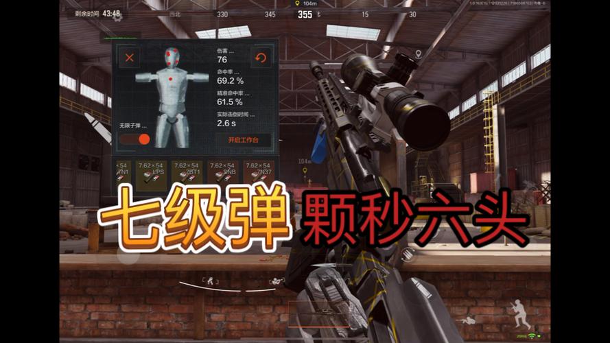 暗区突围t7的强农打法