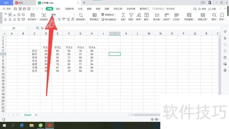 小于等于号的获取方式