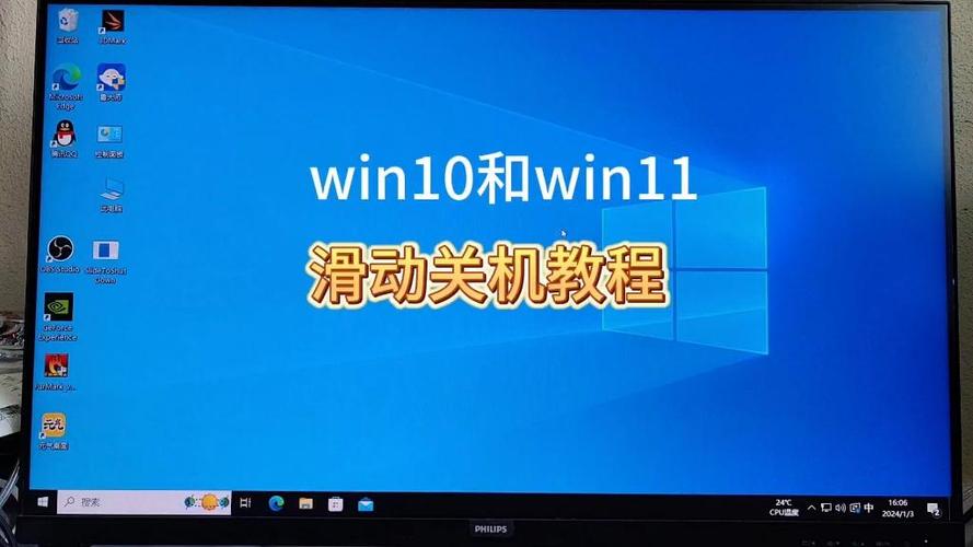 笔记本反复出现向下滑动关机