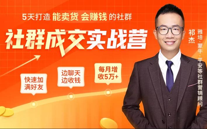 qq群卖货赚钱