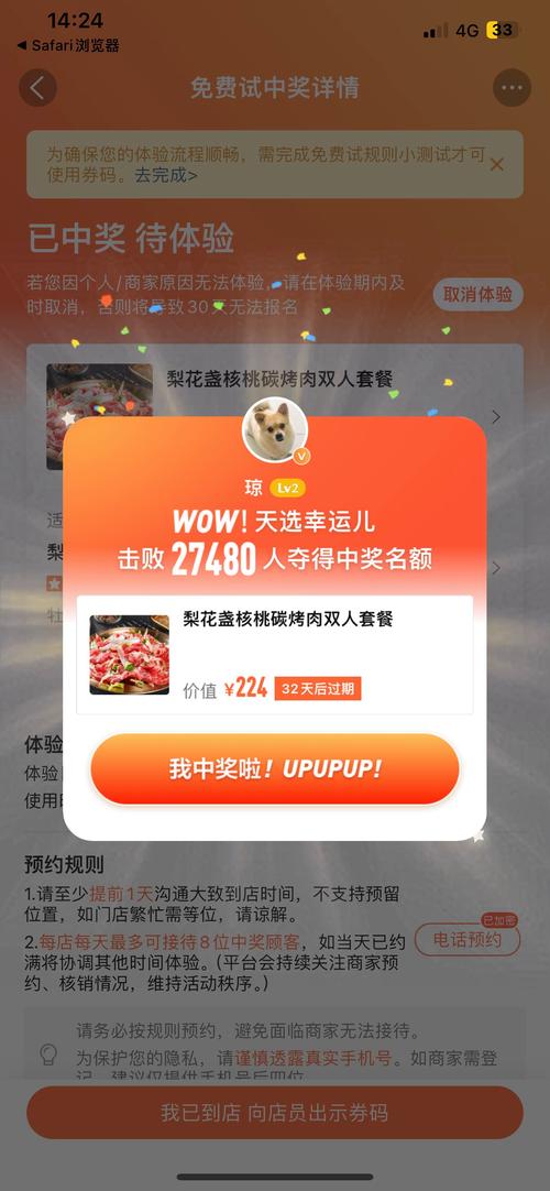 泰捷vip免费账号共享