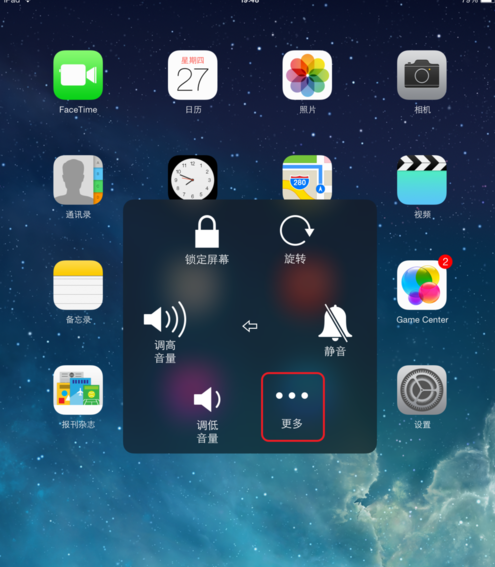 ipadmini4打游戏怎么样