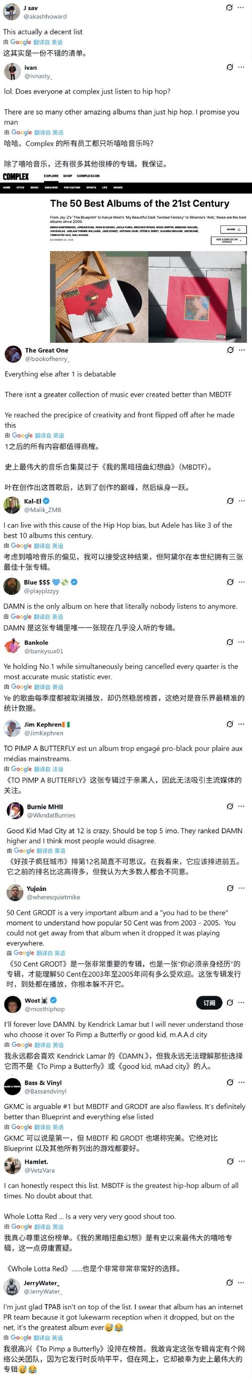 微博删除评论会提示对方知道吗