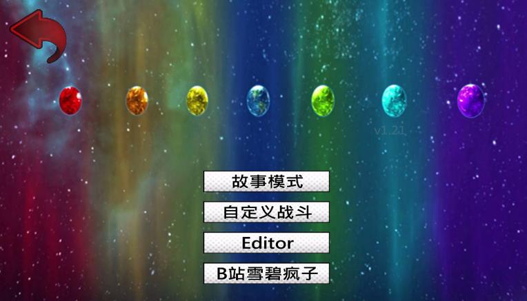 平行宇宙安卓汉化版攻略