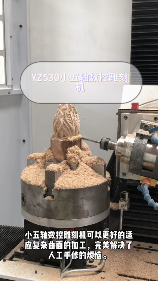 家用小型雕刻机图标