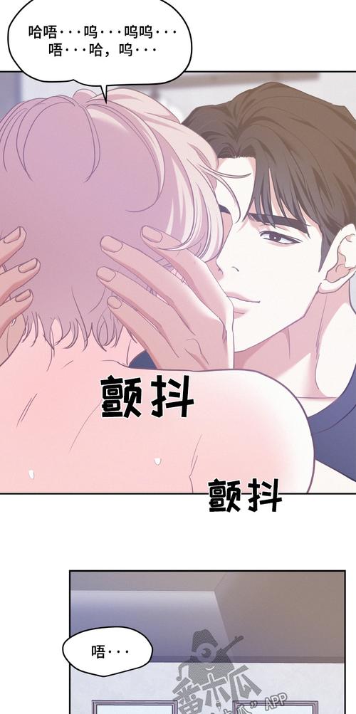 哔咔漫画韩漫下载缩略图