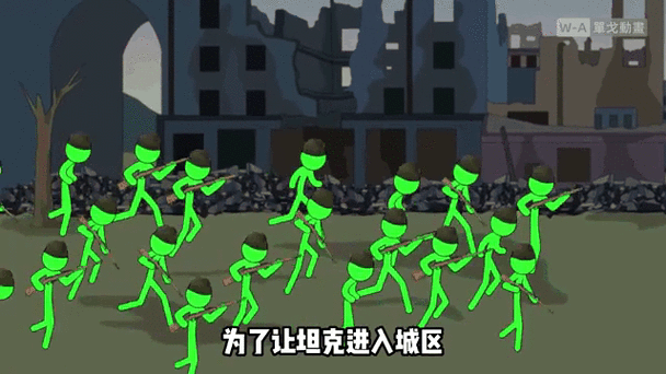 火柴人战壕下载