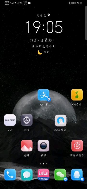 p30pro拍星空设置