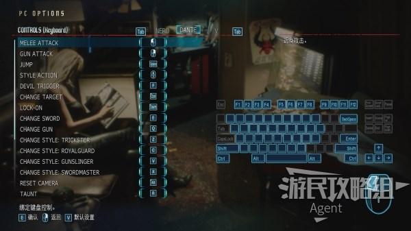 鬼泣5闪避键介绍