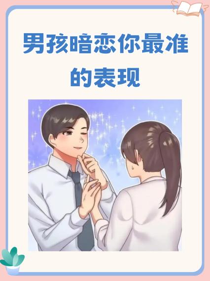暗恋一个人每天都想看到她