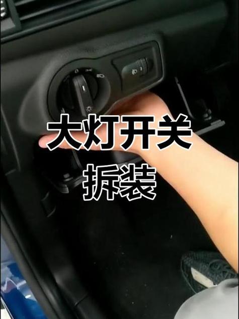老人机灯光开关在哪