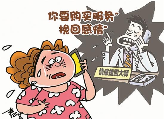 如何恢复删除的qq好友