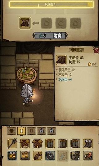 贪婪洞窟全装备内购版