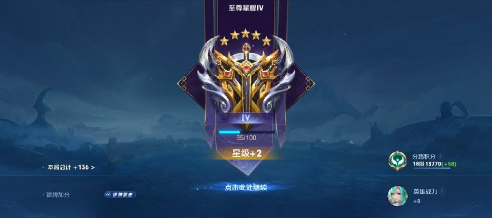 一周不打排位掉战力