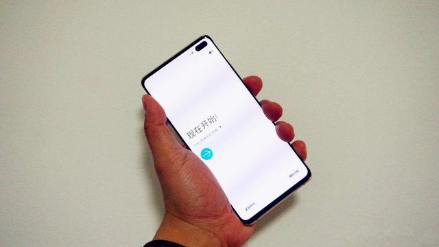 三星s10使用技巧