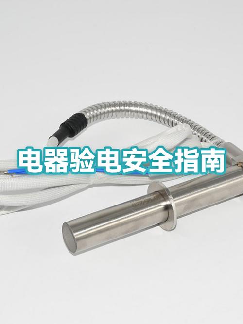 插线板插上电噼啪响