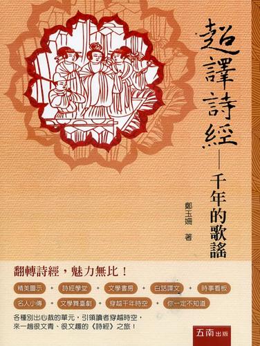 《千年》歌词