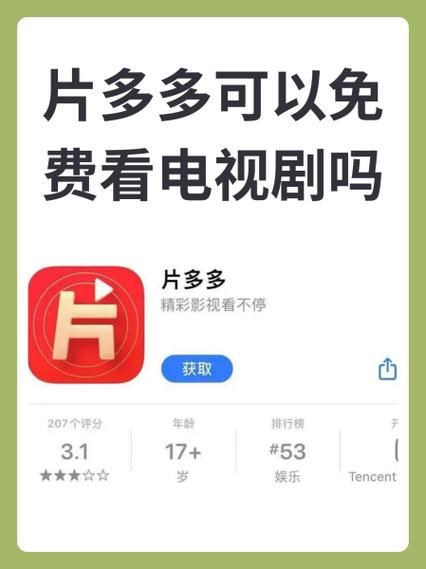 剧多多https://judd.app怎么打不开了