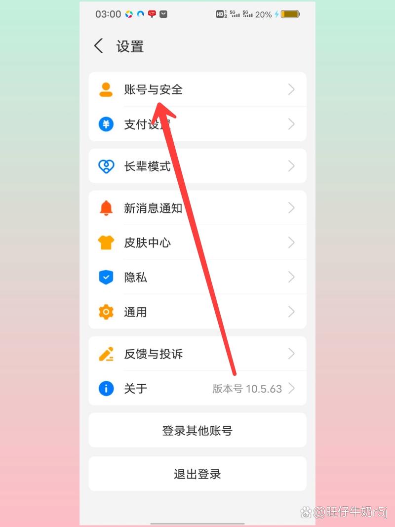 支付宝账号注销还能重新注册吗