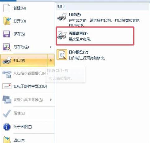怎样调出剪切板