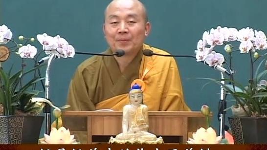 净界法师禅观与净土