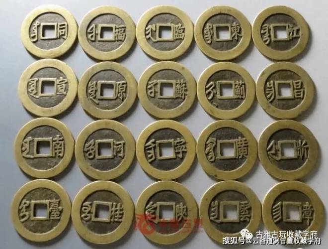 康熙通宝的稀少5图