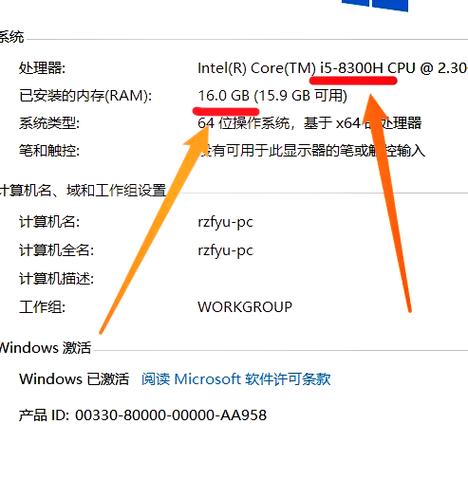 w10对电脑的配置要求图标