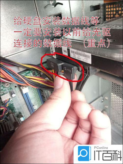固态硬盘怎么加装