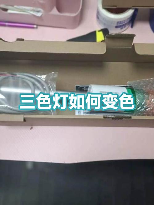 三色灯每次打开颜色不固定
