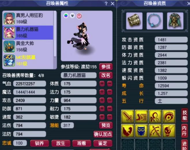 进阶猫灵比不进阶猫灵慢多少