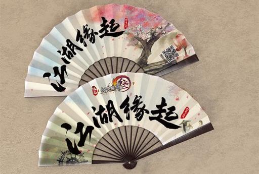 大话缘起服20个礼包码