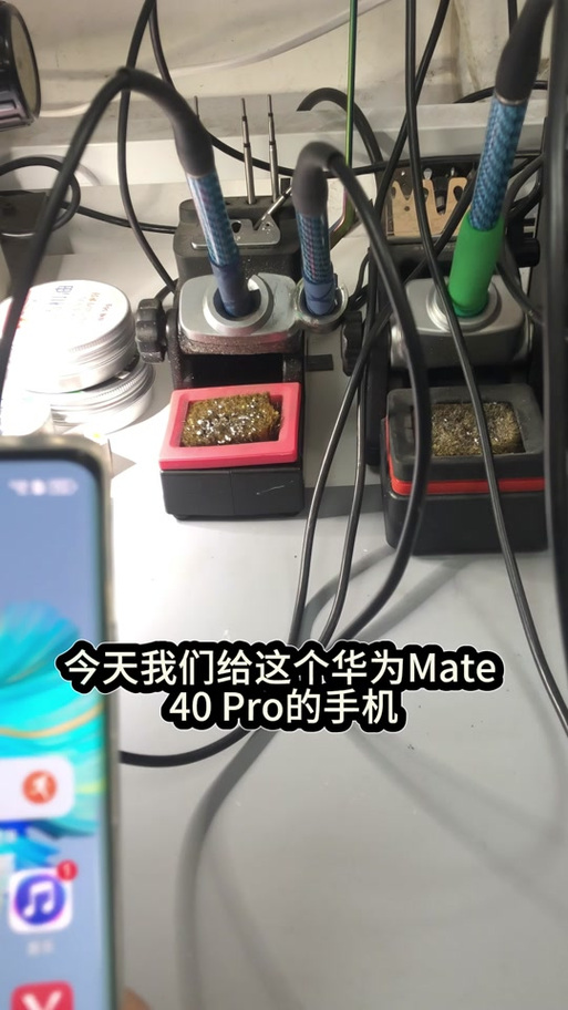 华为mate40可以扩展内存吗