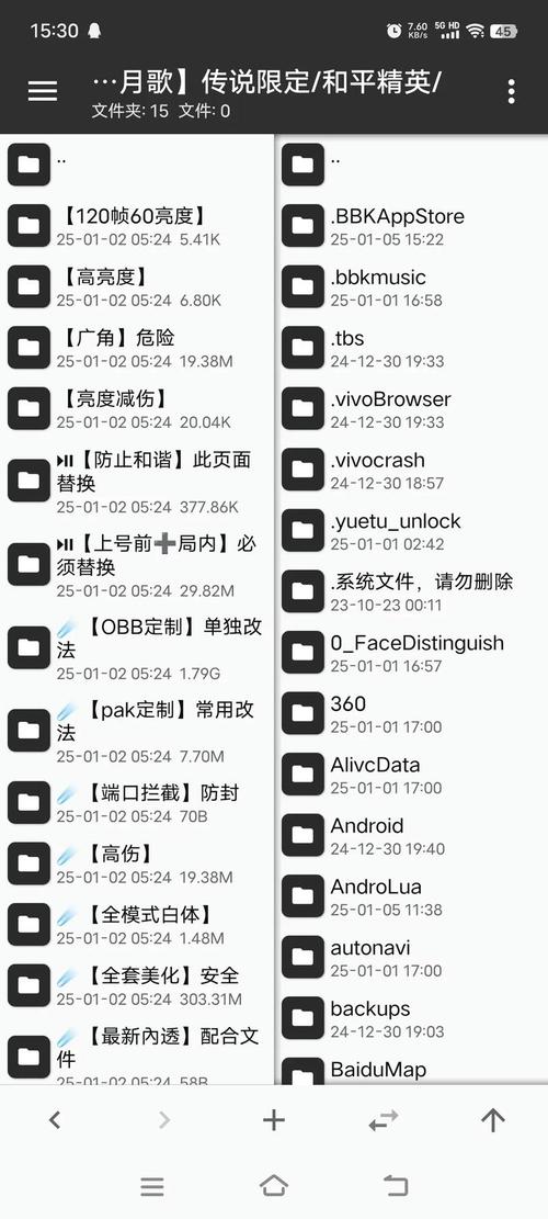 和平精英怎么改身份证