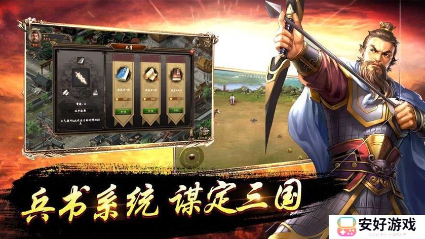 鸿图手游平台app