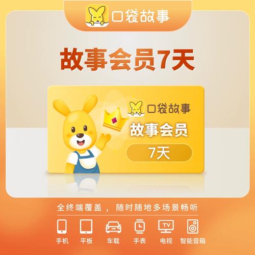 手表口袋故事兑换码2026最新