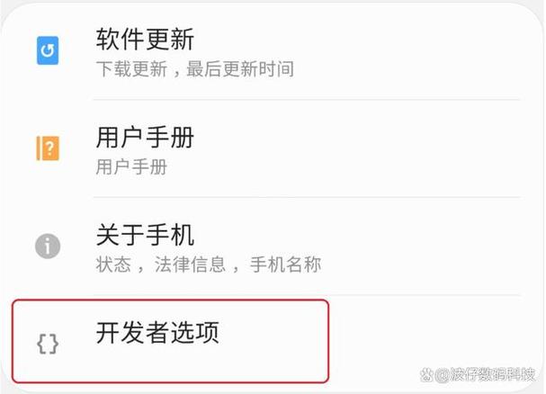 华为如何开启一元800m的套餐