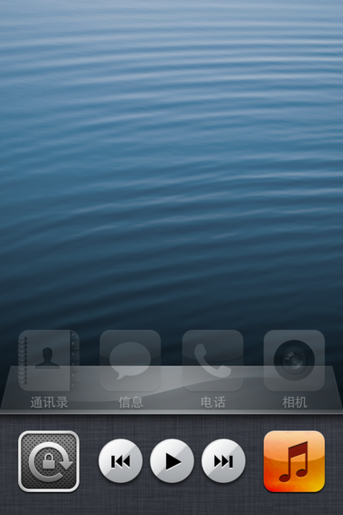 手机右上角出现个小锁