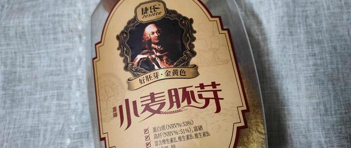 十大小麦胚芽品牌图标