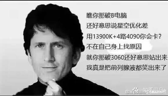 陶德游戏制作人
