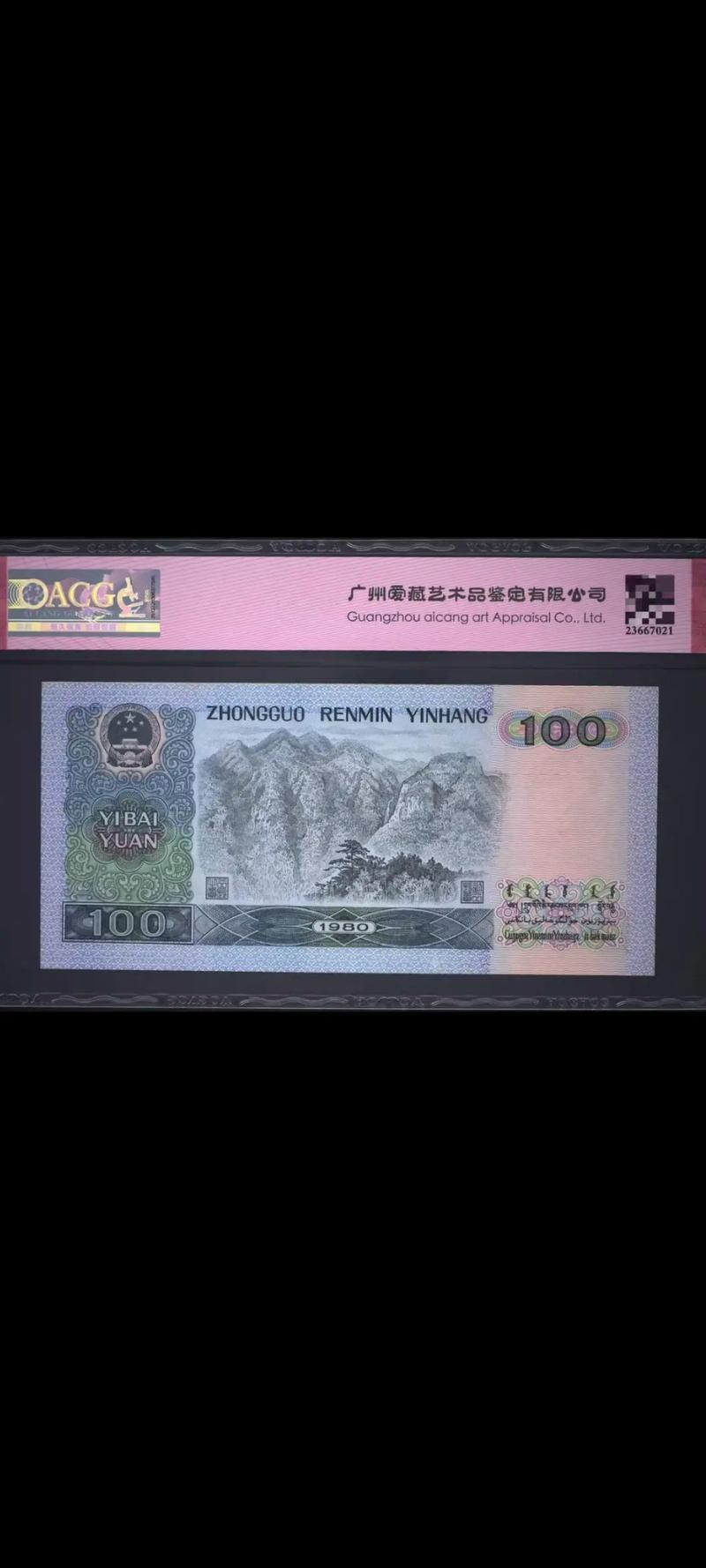 抖音极速版运费险退的钱退到哪里缩略图