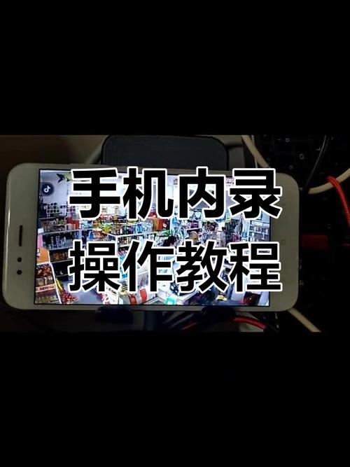 音响内录到手机步骤