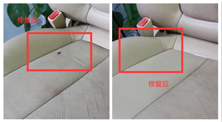 车座椅皮子破能修复吗