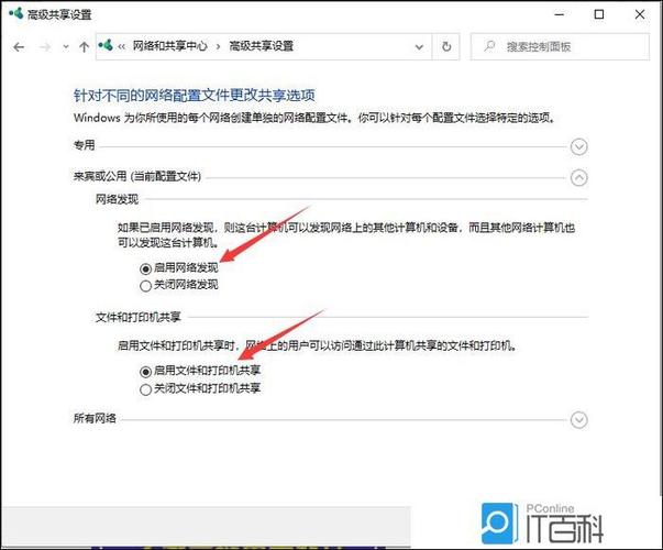 如何把自己电脑共享给别人