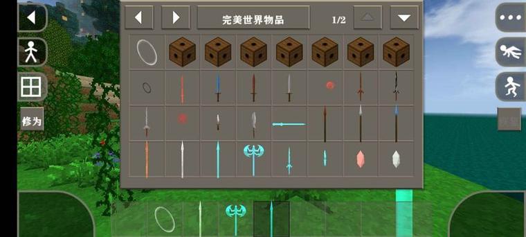 生存战争无实名认证截图