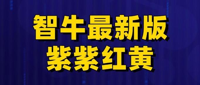 股多多app官方免费下载正版