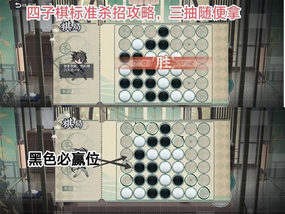 十三水必赢的4大方法截图