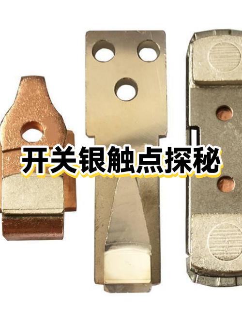 开关触点氧化怎么处理