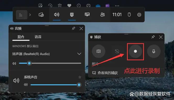 win10有自带录屏吗
